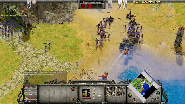 Age Of Mythology Patch Free Download