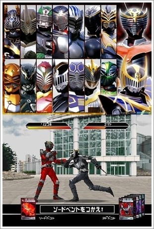 Kamen Rider Ryuki PSX ISO Download | Hienzo.com