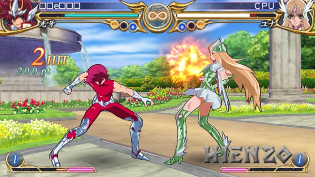 Saint Seiya Omega - Ultimate Cosmo ROM - PSP Download - Emulator Games