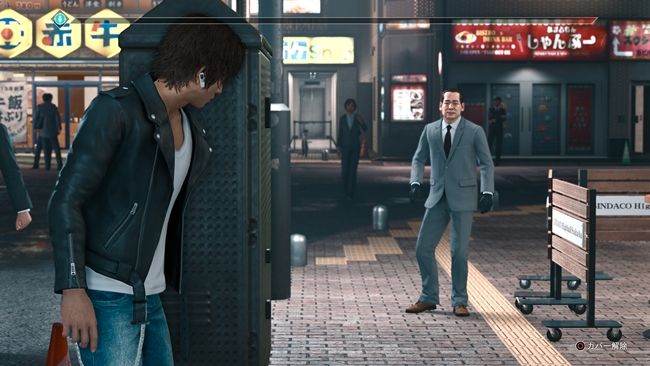 Judgment Free Download PC Game